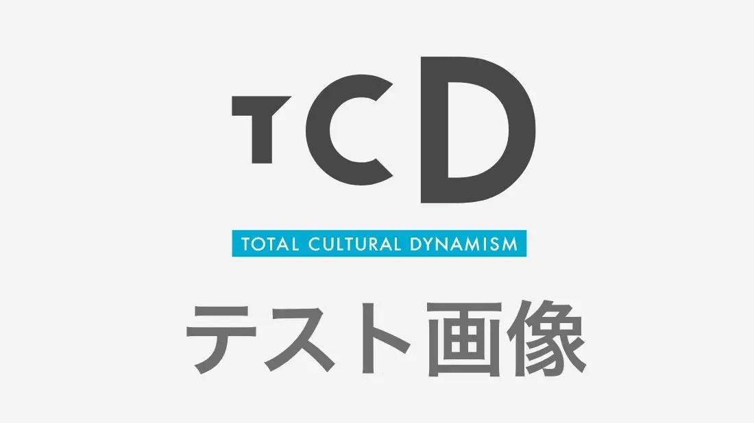 若手社員研修体験セミナー
～与えられる機会に依存せずに成長し続ける能力を開発する